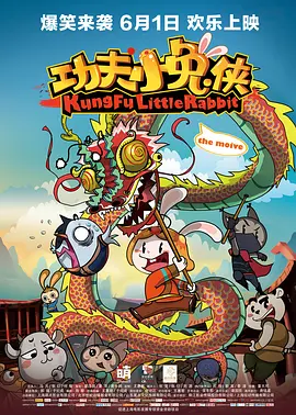 青春禁区